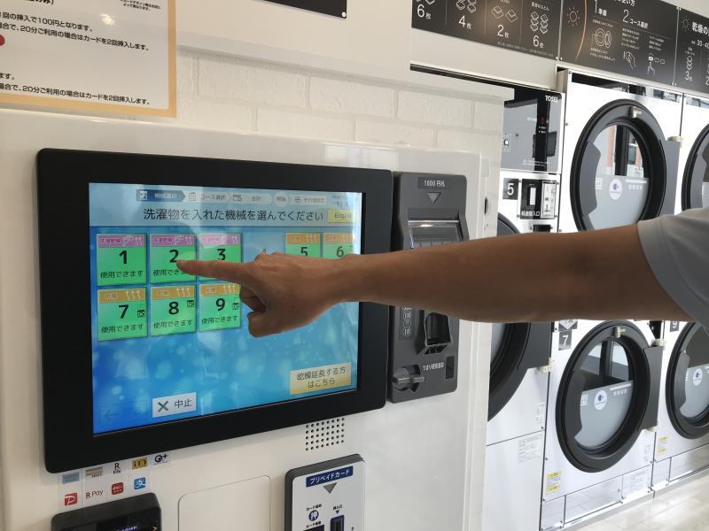 ③機械の選択