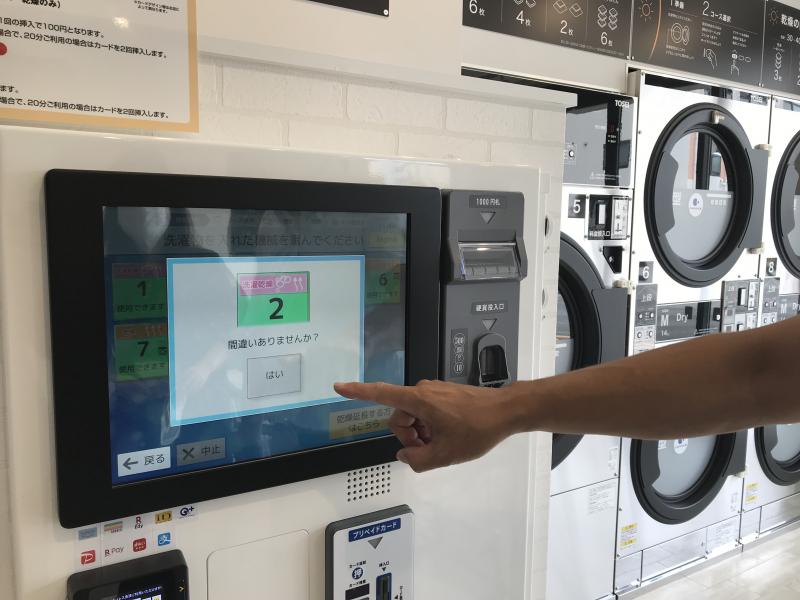 ④機械の選択