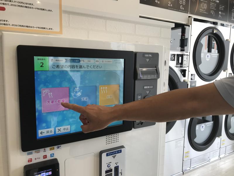 ⑤希望内容を選択