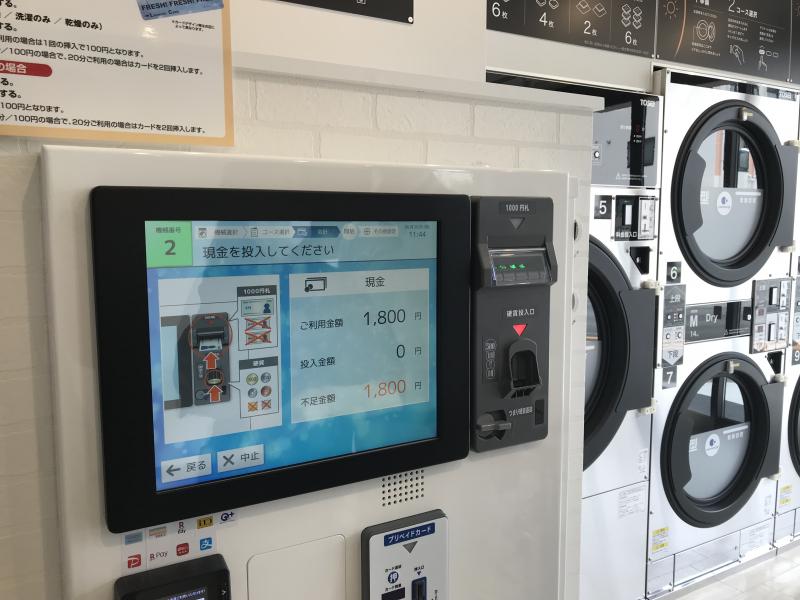 ⑧支払い