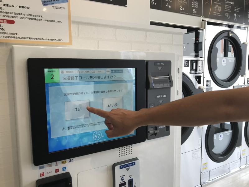 ⑩洗濯終了コース